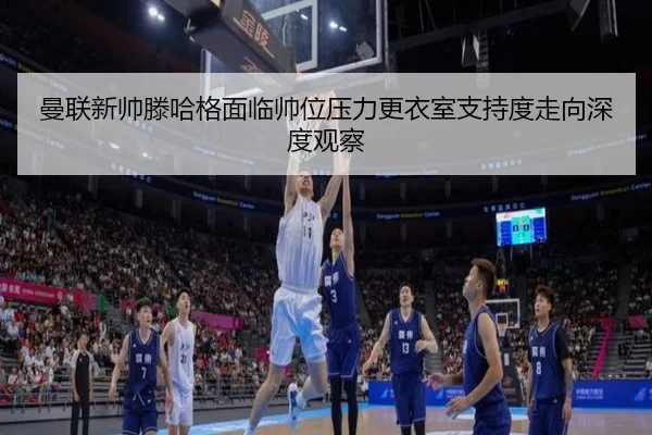 man-lian-xin-shuai-teng-ha-ge-mian-lin-shuai-wei-ya-li-geng-yi-shi-zhi-chi-du-zou-xiang-shen-du-guan-cha-2-986.jpg